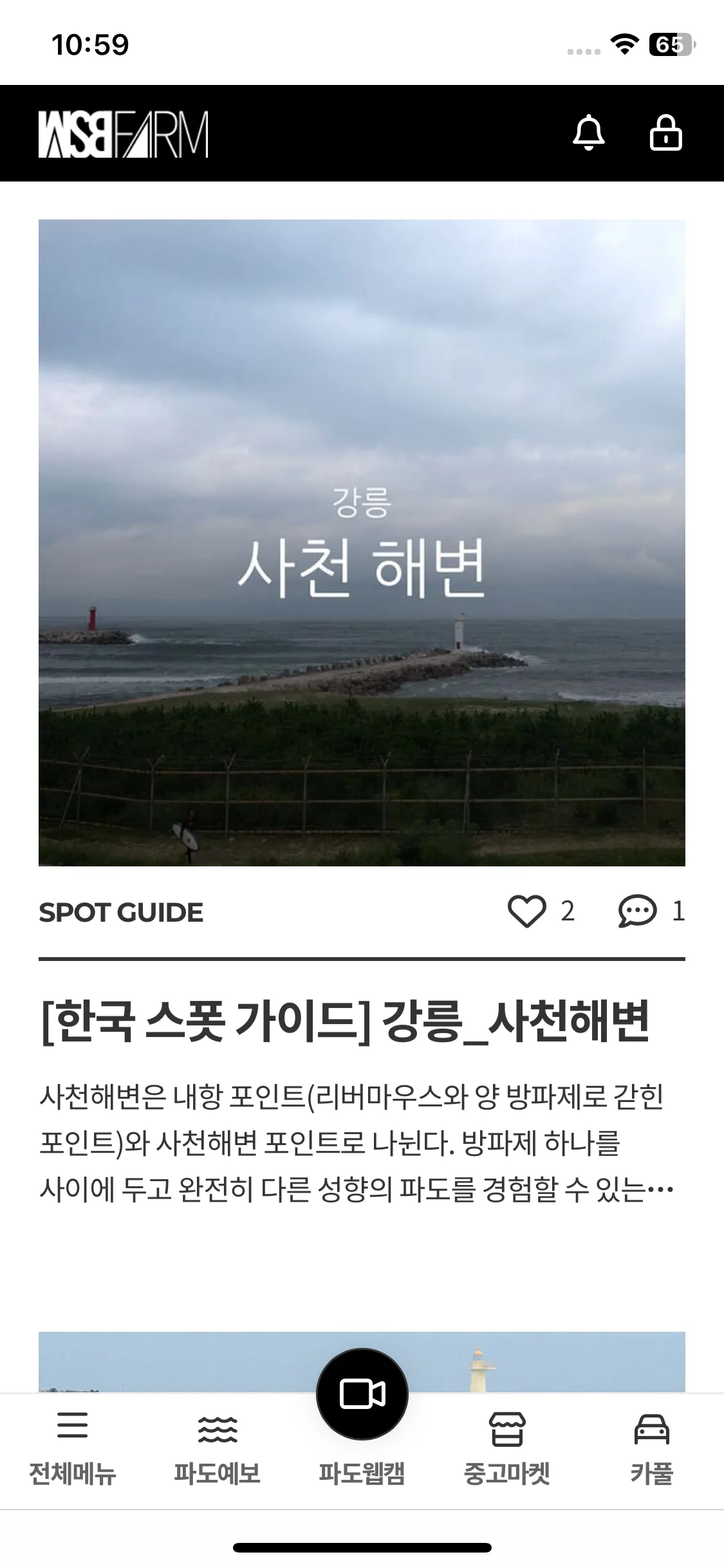 Test Image 4